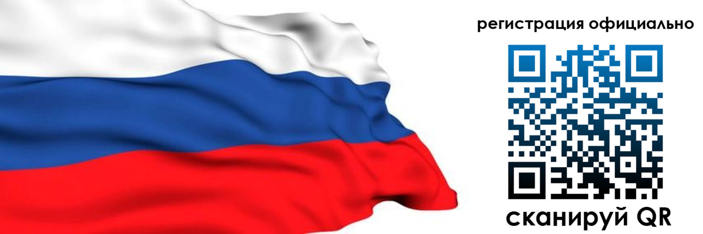 временная регистрация 2025 в Арсеньеве