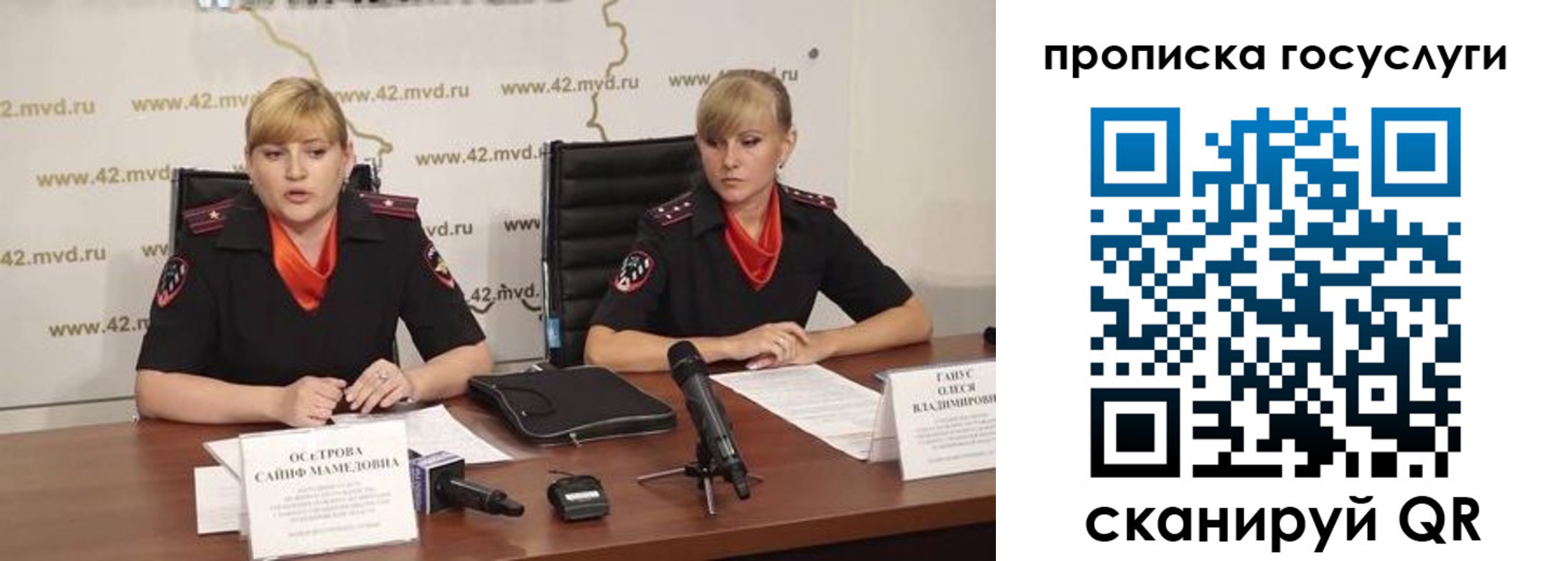 временная прописка в Арсеньеве