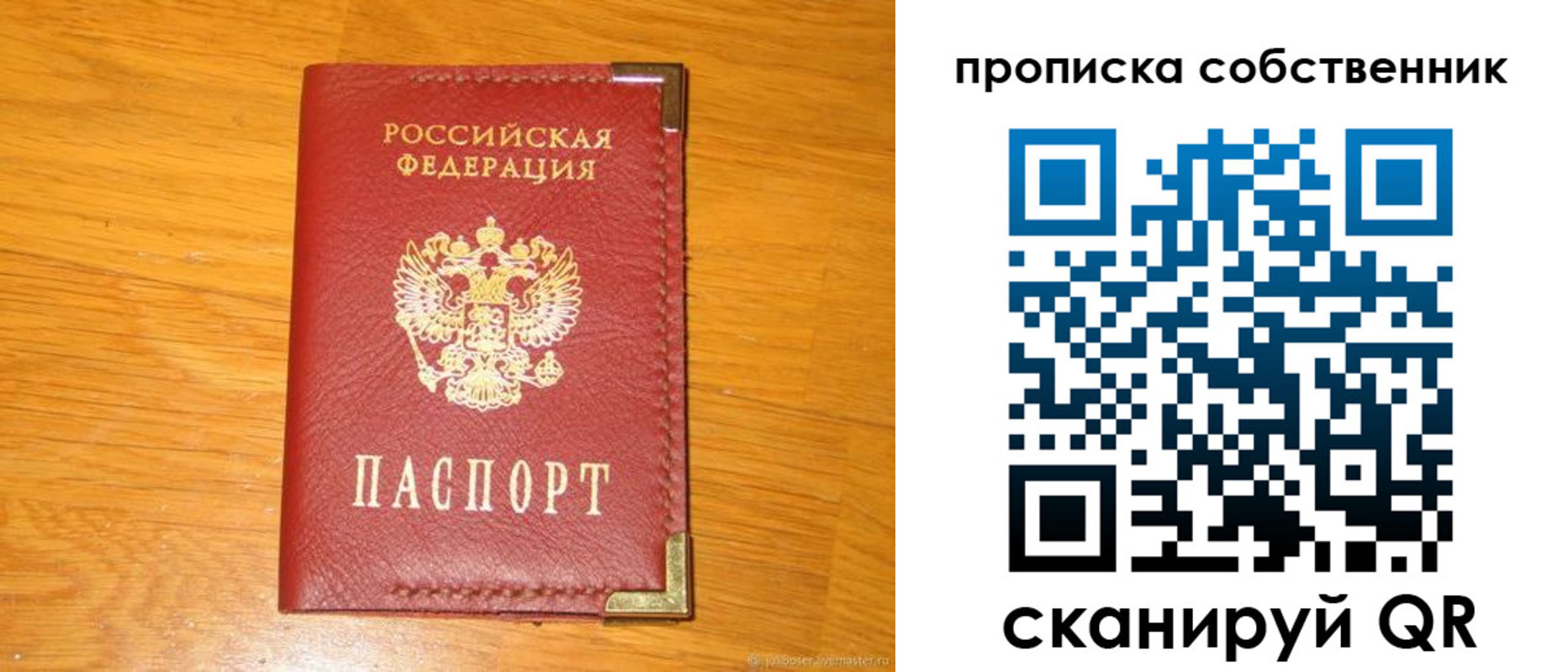 форма 3 в Арсеньеве